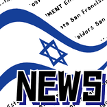Israel All News and Radio