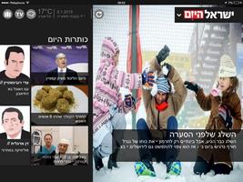 ישראל היום - Israel Hayom TAB bài đăng