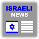 Israeli News APK