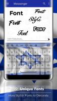 Israel Flag Keyboard 스크린샷 3