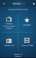 israel.tv טלויזיה ישראלית - Phone /Tablet 406318 Cartaz