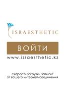 ISRAESTHETIC - Clinic of Plastic Surgery Affiche