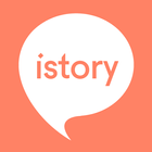 istory-아이스토리 آئیکن