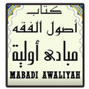 Mabadi Awaliyah & Kaidah Fiqih APK