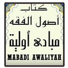 Mabadi Awaliyah & Kaidah Fiqih icône