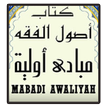 Mabadi Awaliyah & Kaidah Fiqih