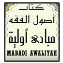 Mabadi Awaliyah & Kaidah Fiqih aplikacja