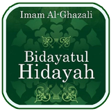 Bidayatul Hidayah أيقونة