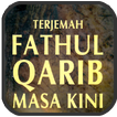 Fathul Qorib (Taqrib)