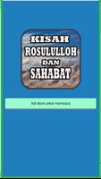 Kisah Rosululloh & Sahabat imagem de tela 1