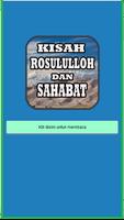 Kisah Rosululloh & Sahabat imagem de tela 3