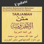 Jurumiyah dan Terjemah