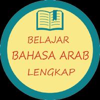 Percakapan Bahasa Arab Lengkap 海報