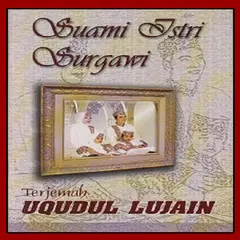 Скачать Uqudulujain/Kitab Rumah Tangga APK