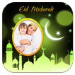 ”Eid Photo Frames 2017