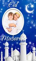 Happy Eid Photo Frames скриншот 2