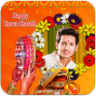 Karwa Chauth Photo Frame