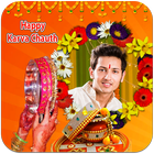 آیکون‌ Karwa Chauth Photo Frame