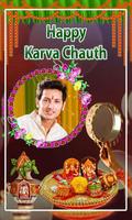 2 Schermata Karwa Chauth Photo Frame