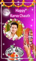 Karwa Chauth Photo Frame capture d'écran 3