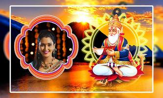 Jhulelal Sindhi Photo Frames ảnh chụp màn hình 3