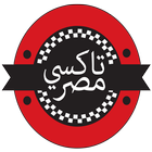 Taxi Masr ikon