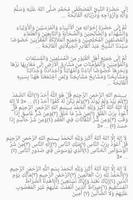 Tahlil پوسٹر