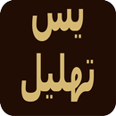 Yasin Tahlil APK