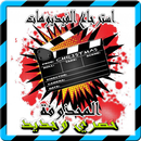 استعادة الفيديوهات من الهاتف APK