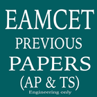 EAMCET Previous Papers أيقونة