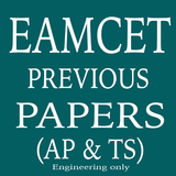 EAMCET Previous Papers ไอคอน