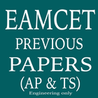 آیکون‌ EAMCET Previous Papers