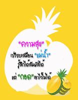 คำคมความรัก imagem de tela 2