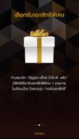 Isuzu MU-X VIP CLUB 截圖 1
