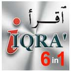 iIQRA' أيقونة