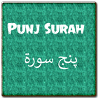 Punj Surah پنج سورۂ ikon