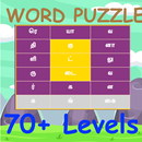 Tamil Cross Word Puzzle APK