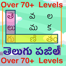 Telugu Word Puzzle - Pada vinodam APK