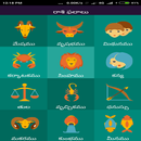 Daily Horoscope in Telugu APK