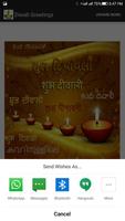 Diwali Greetings 截图 3