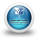 ikon جمعية الصحفيين لدولة الإمارات