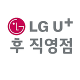 LG U+ 후 직영점 Zeichen