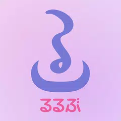 るるぶ　お風呂自慢の宿 アプリダウンロード