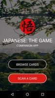 Japanese: The Game Companion (Unreleased) 포스터