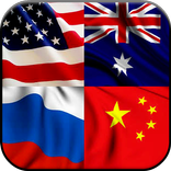 Flags Quiz