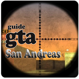 Guide: GTA San Andreas ícone