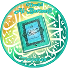 Al Barzanji dan Al-Qurán simgesi