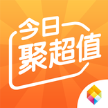 今日聚超值