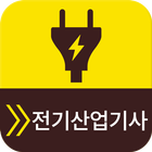 전기산업기사 - 휴대폰을 켤 때마다 문제가 자동실행 icon