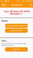 Rajasthan Gk screenshot 1